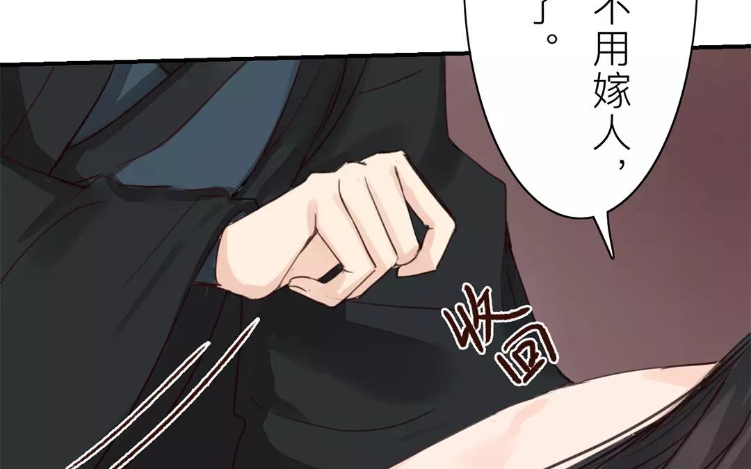 第37话 本王必护你周全26
