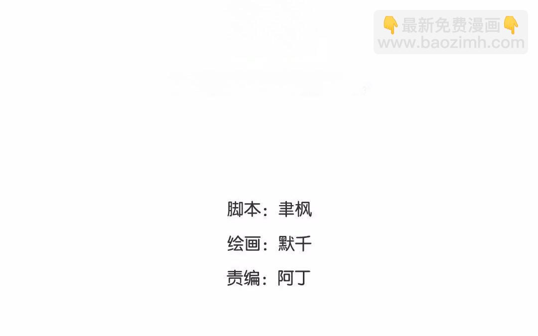 第37话 本王必护你周全3