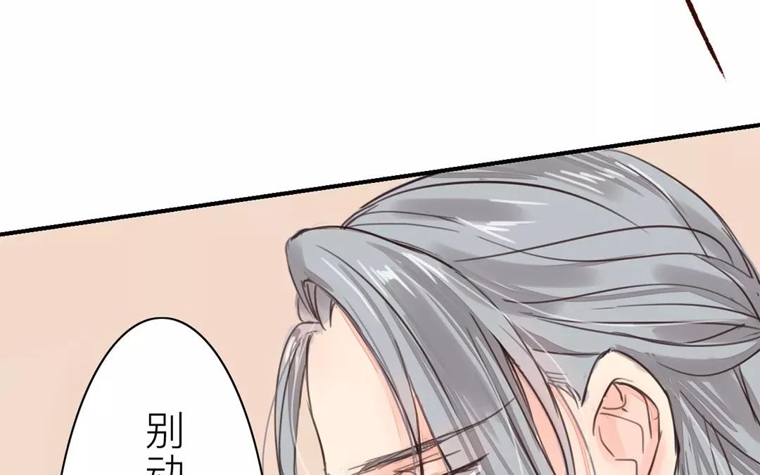 第37话 本王必护你周全33