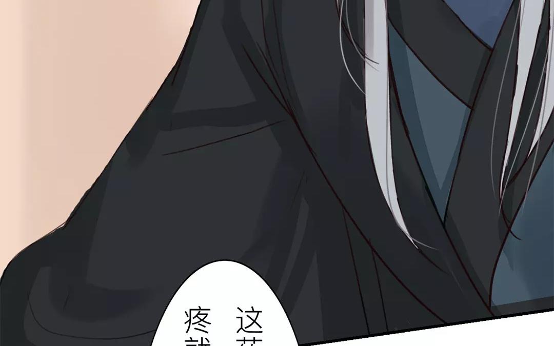 第37话 本王必护你周全35
