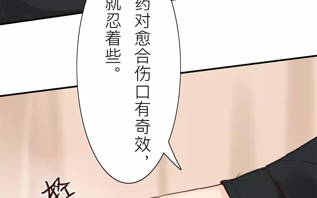 第37话 本王必护你周全36