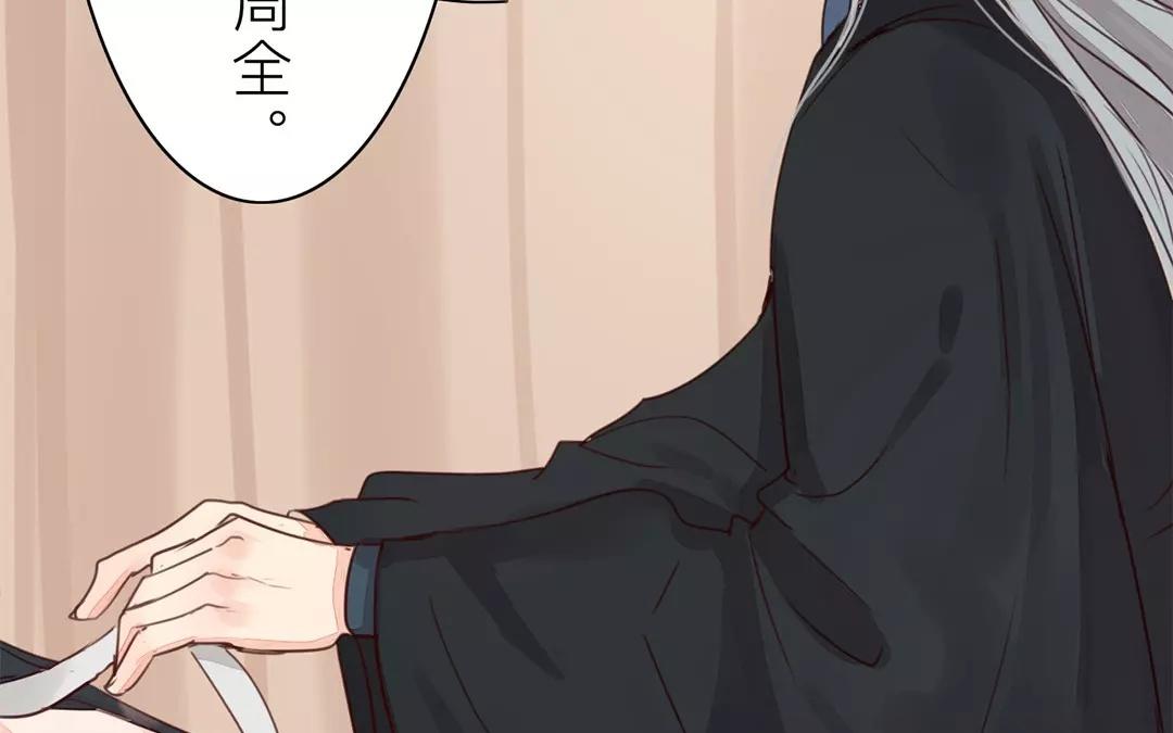 第37话 本王必护你周全58