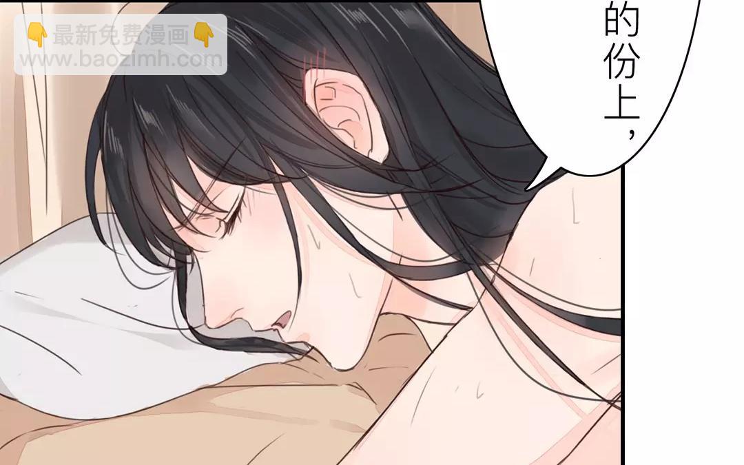 第37话 本王必护你周全65