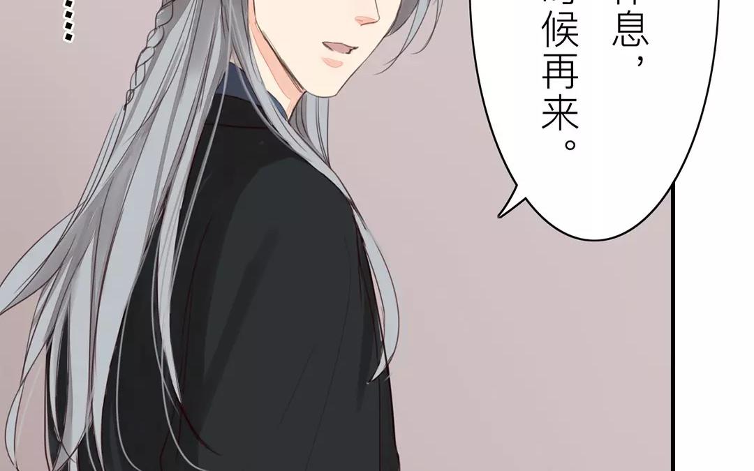 第37话 本王必护你周全67