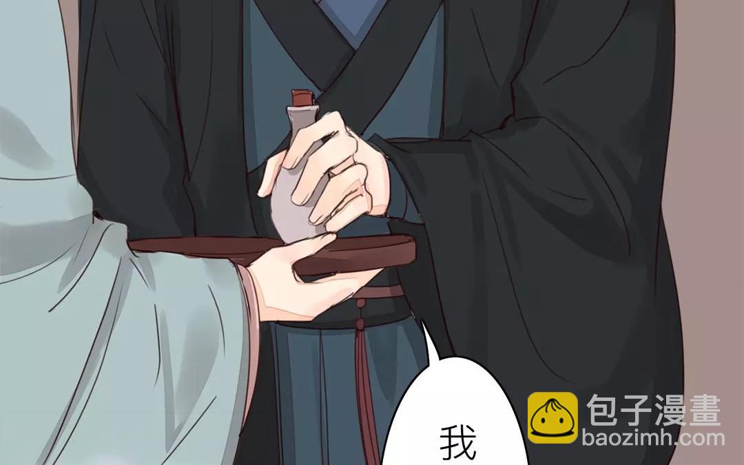 第37话 本王必护你周全7