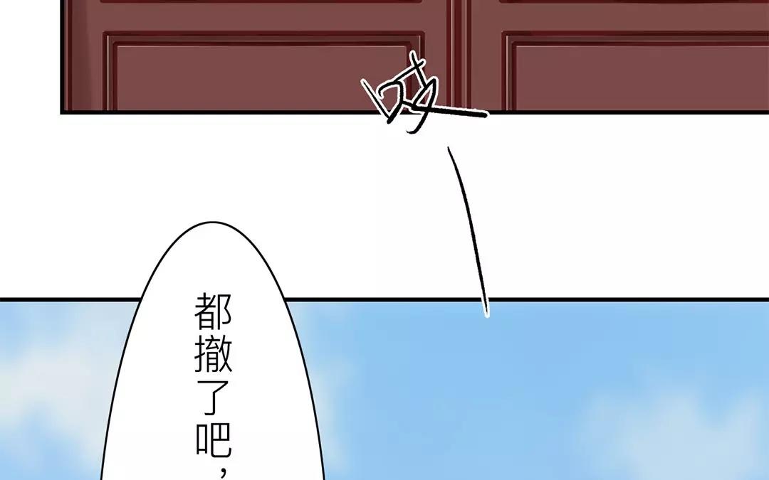 第37话 本王必护你周全70