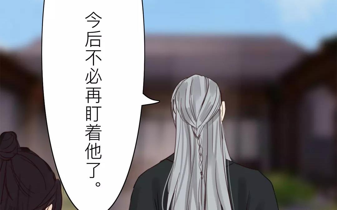 第37话 本王必护你周全71