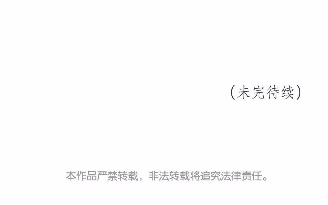 第37话 本王必护你周全73