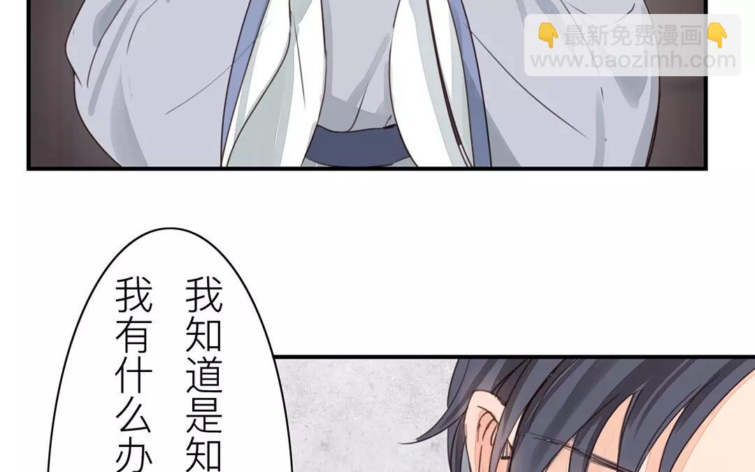 第38话 隐报之主10