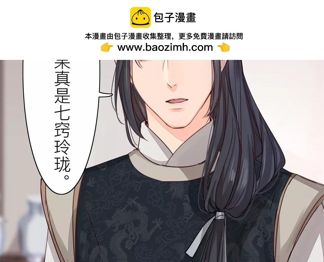 第38话 隐报之主15