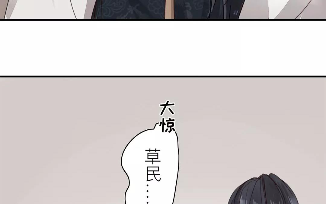 第38话 隐报之主17