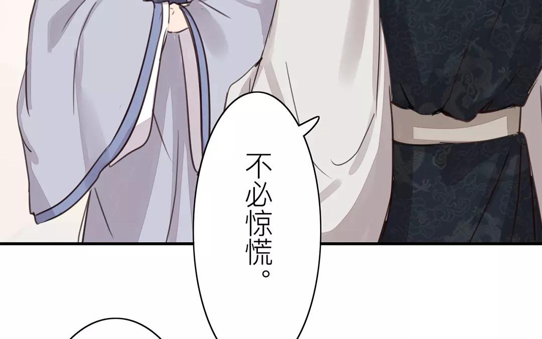 第38话 隐报之主19