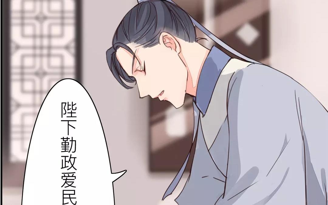 第38话 隐报之主23