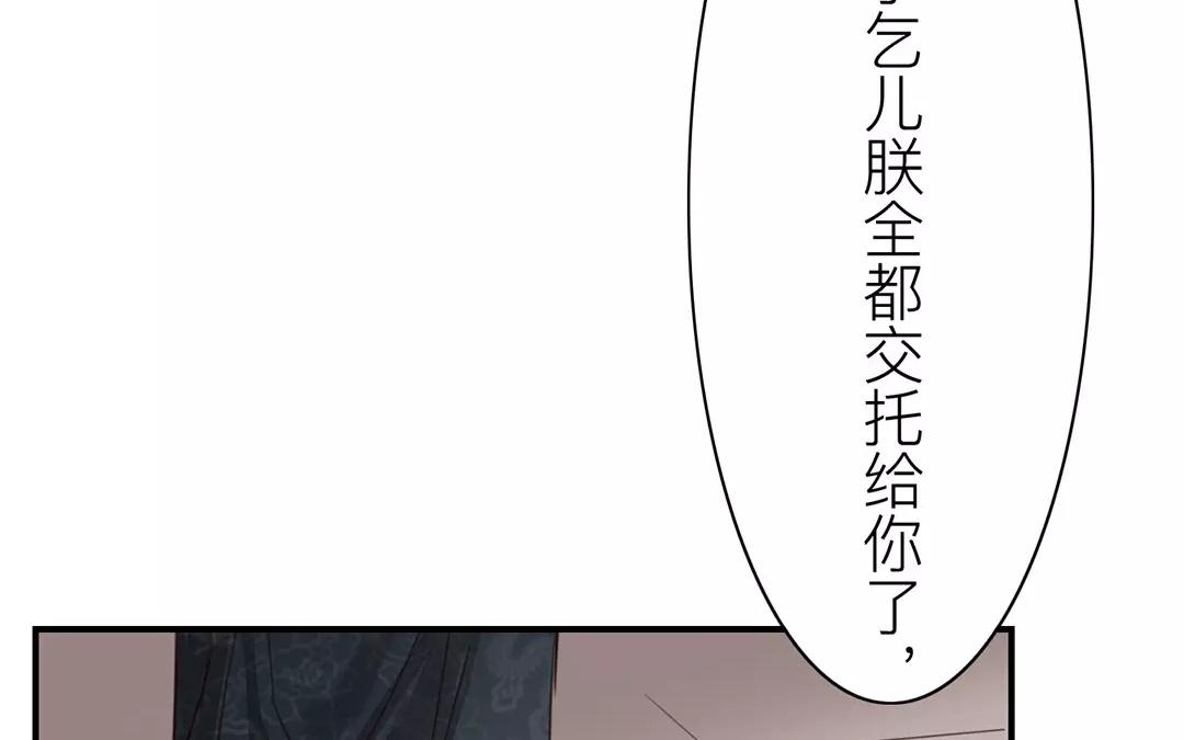 第38话 隐报之主25