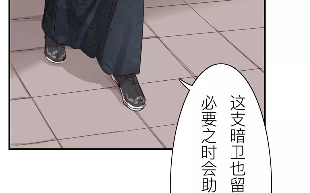 第38话 隐报之主26