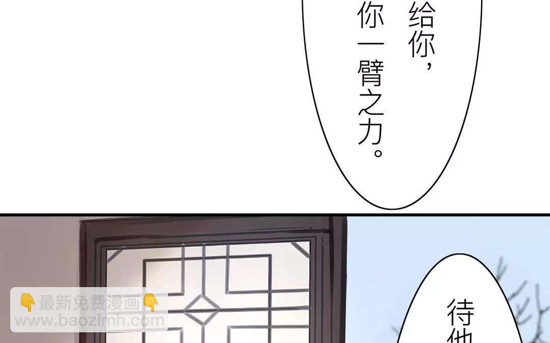 第38话 隐报之主27