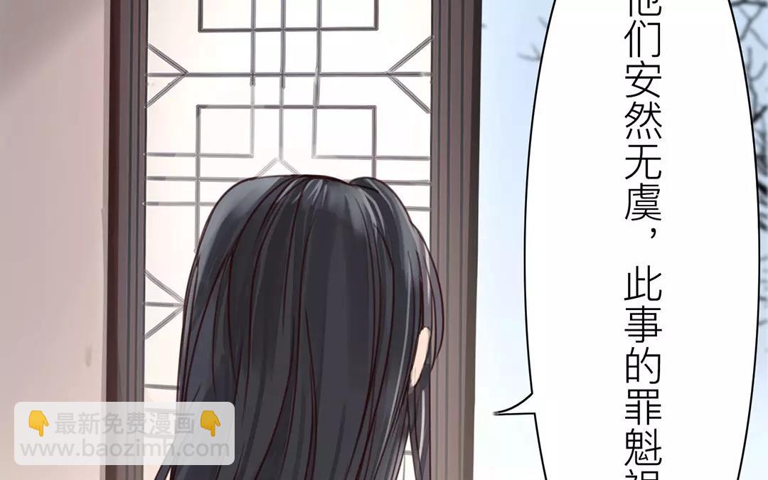 第38话 隐报之主28