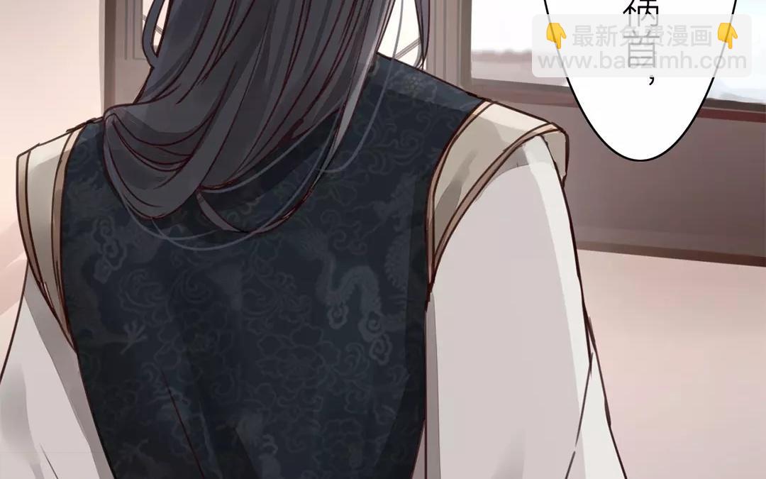 第38话 隐报之主29