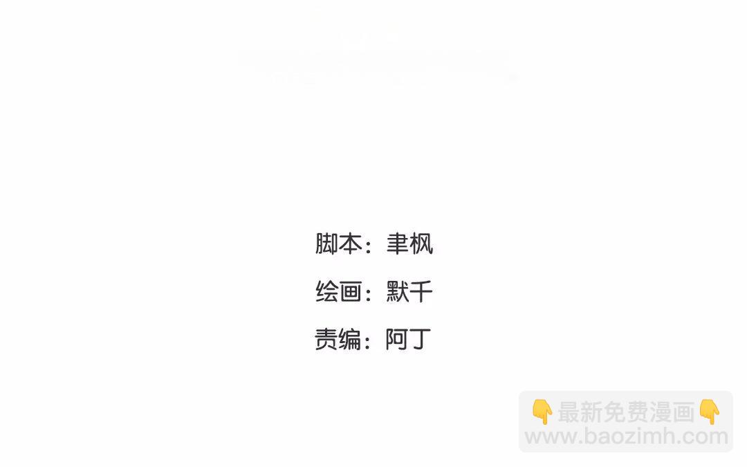 第38话 隐报之主3