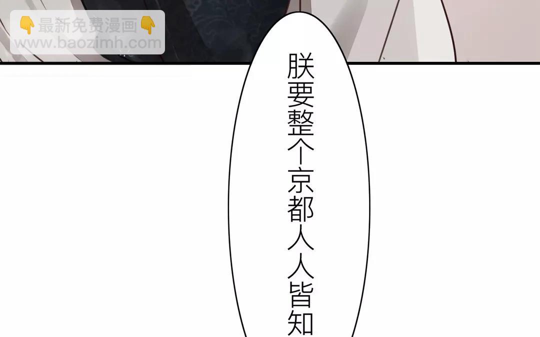 第38话 隐报之主30