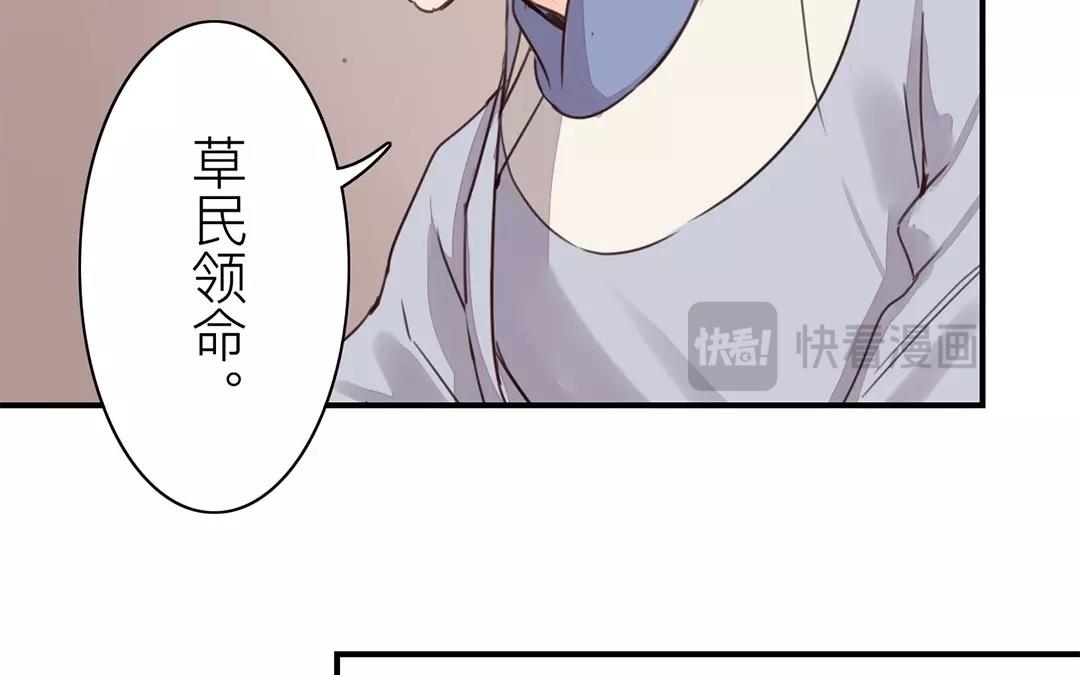 第38话 隐报之主34