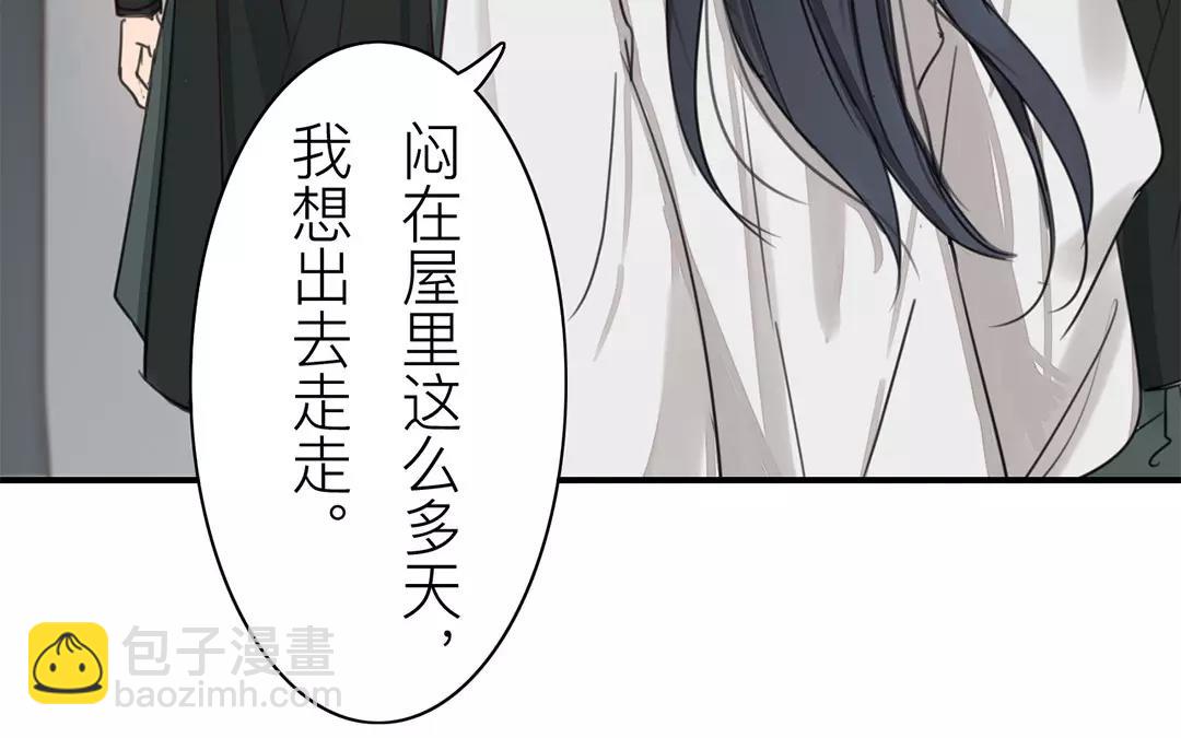 第38话 隐报之主38