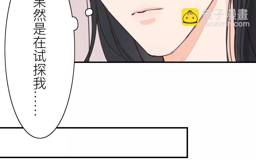 第38话 隐报之主44