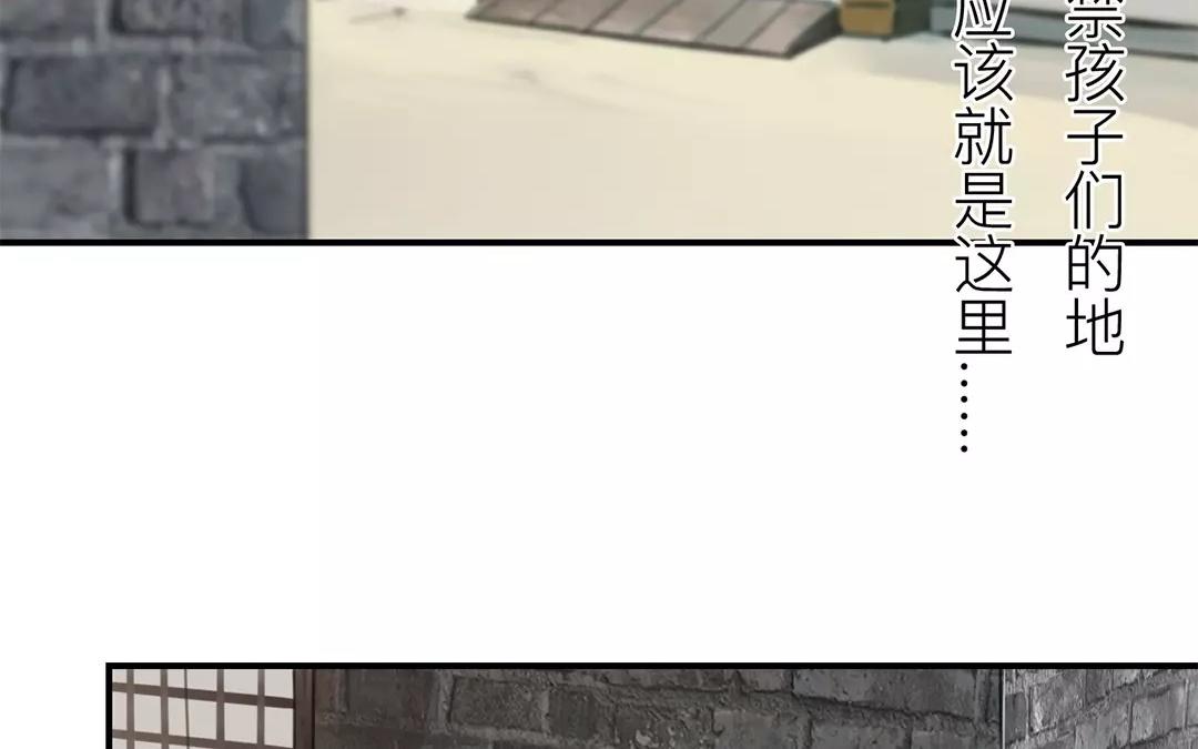 第38话 隐报之主47