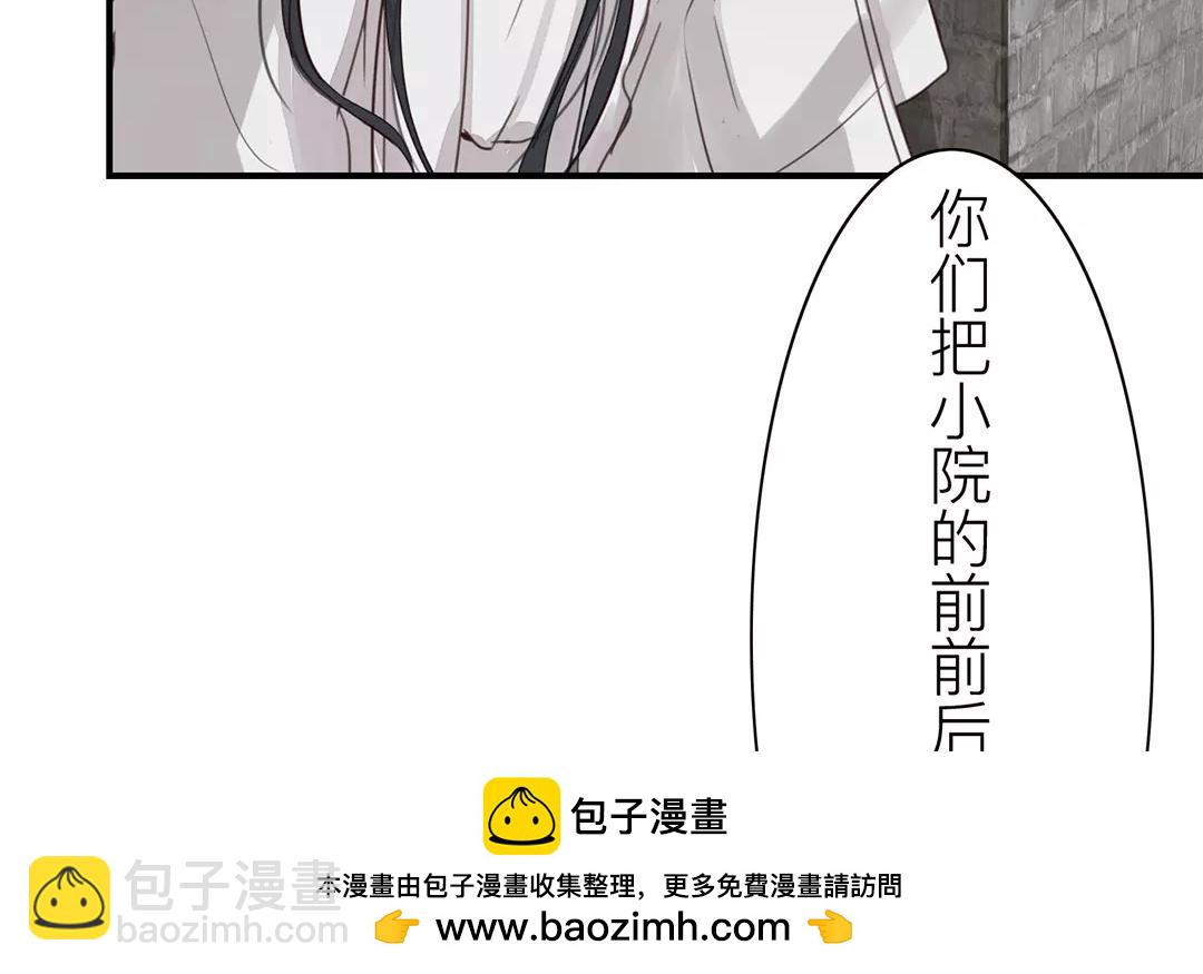 第38话 隐报之主49
