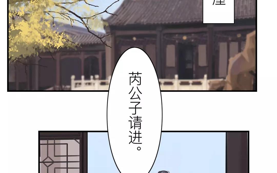 第38话 隐报之主5