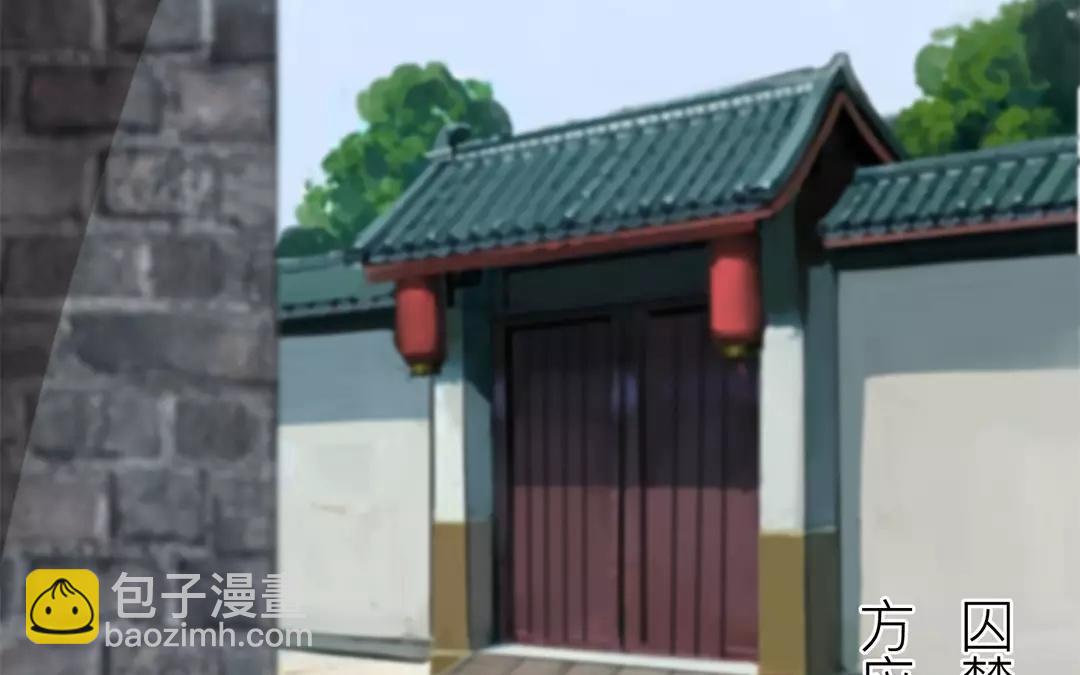 第38话 隐报之主50