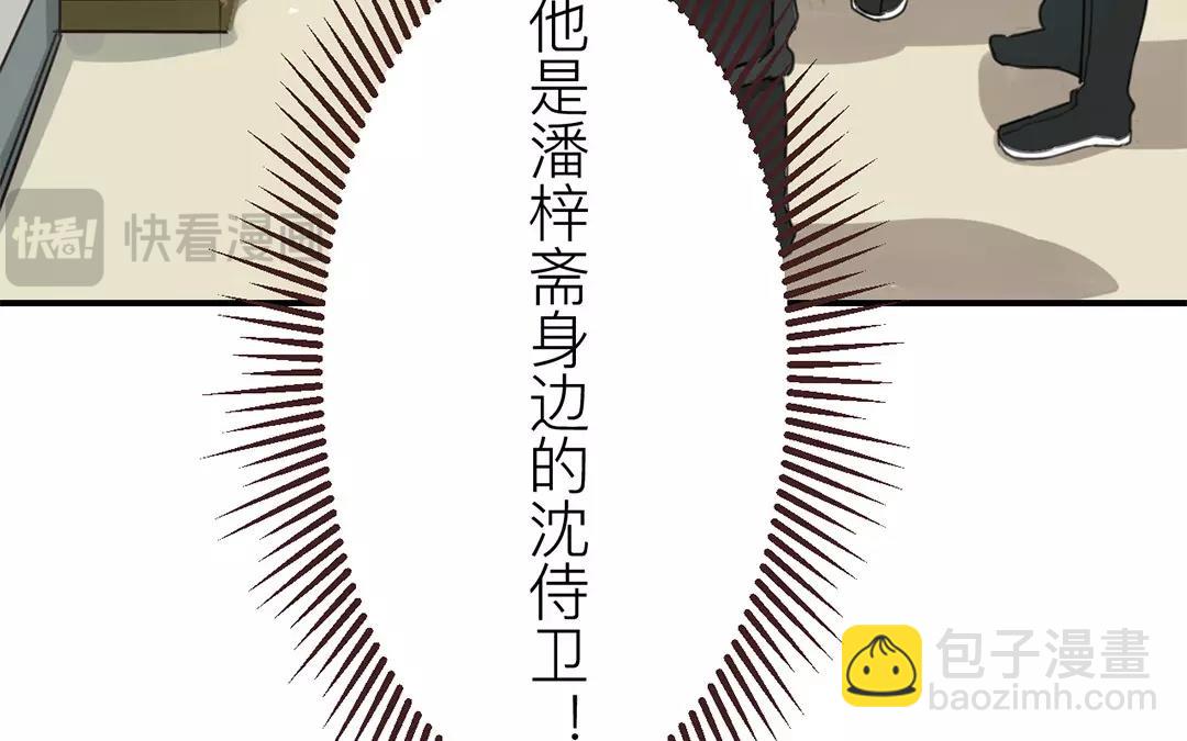第38话 隐报之主56