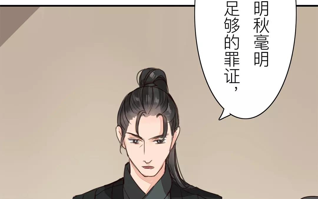 第38话 隐报之主60