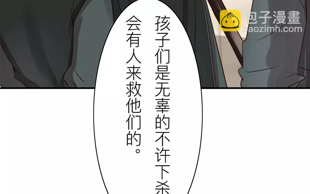 第38话 隐报之主62