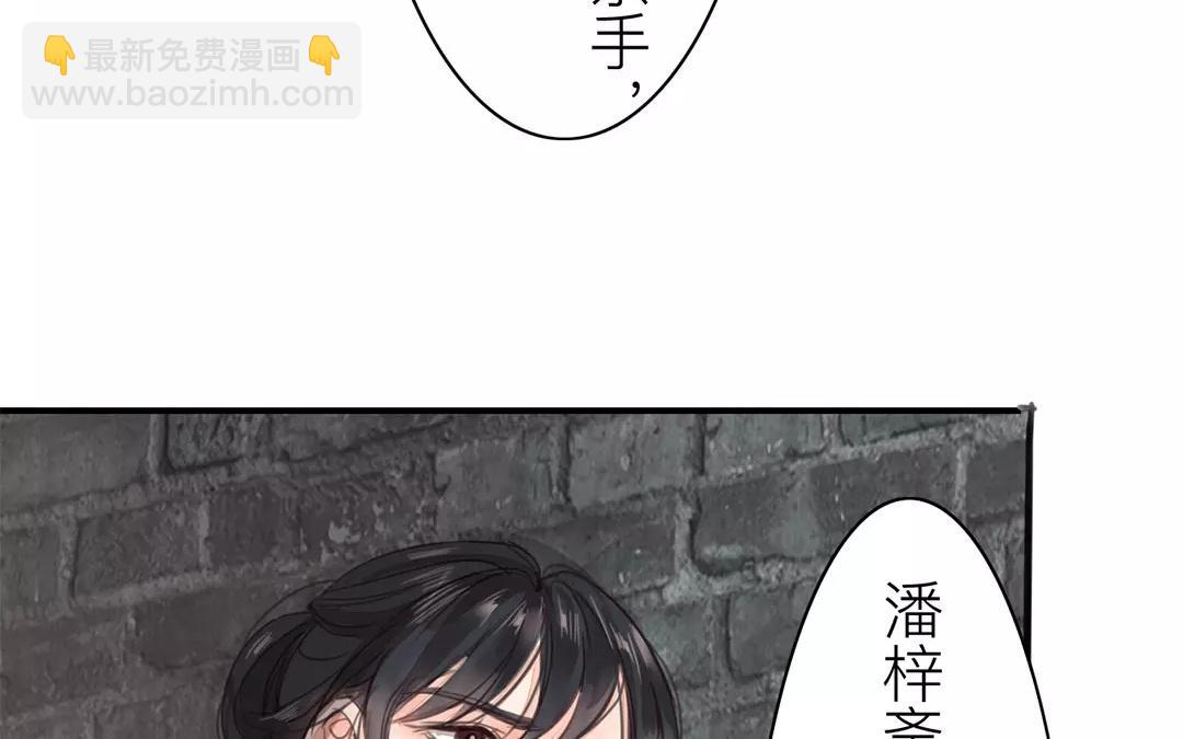 第38话 隐报之主63