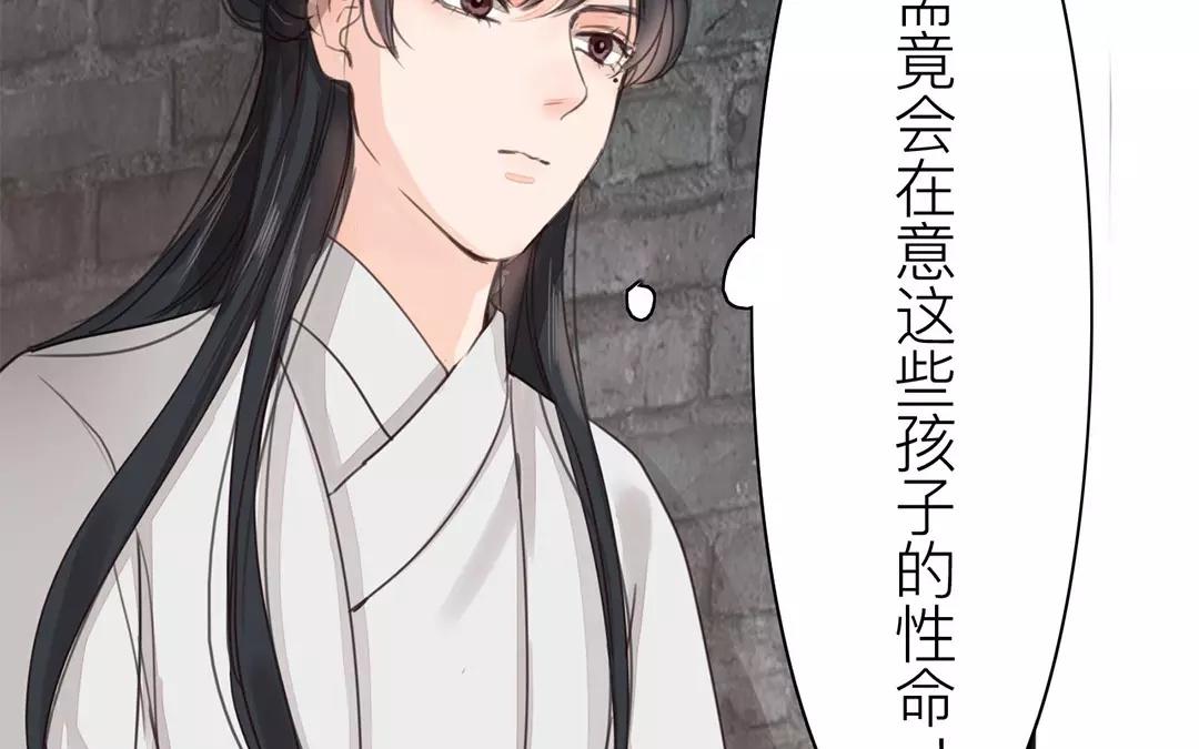 第38话 隐报之主64