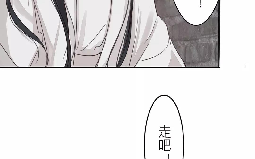 第38话 隐报之主65