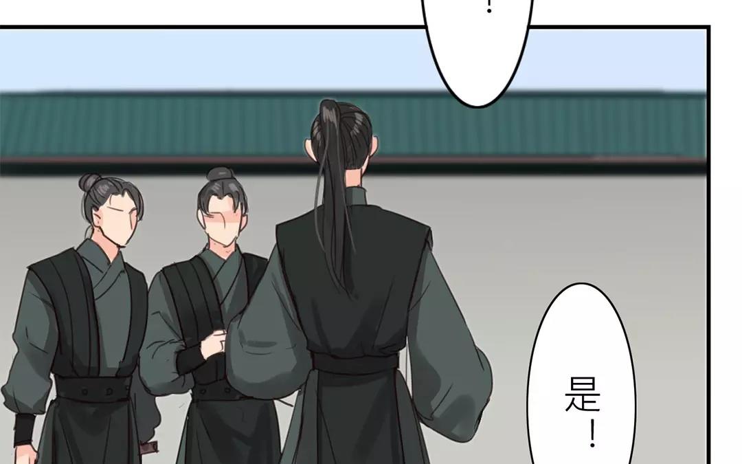 第38话 隐报之主66