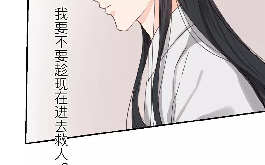第38话 隐报之主68