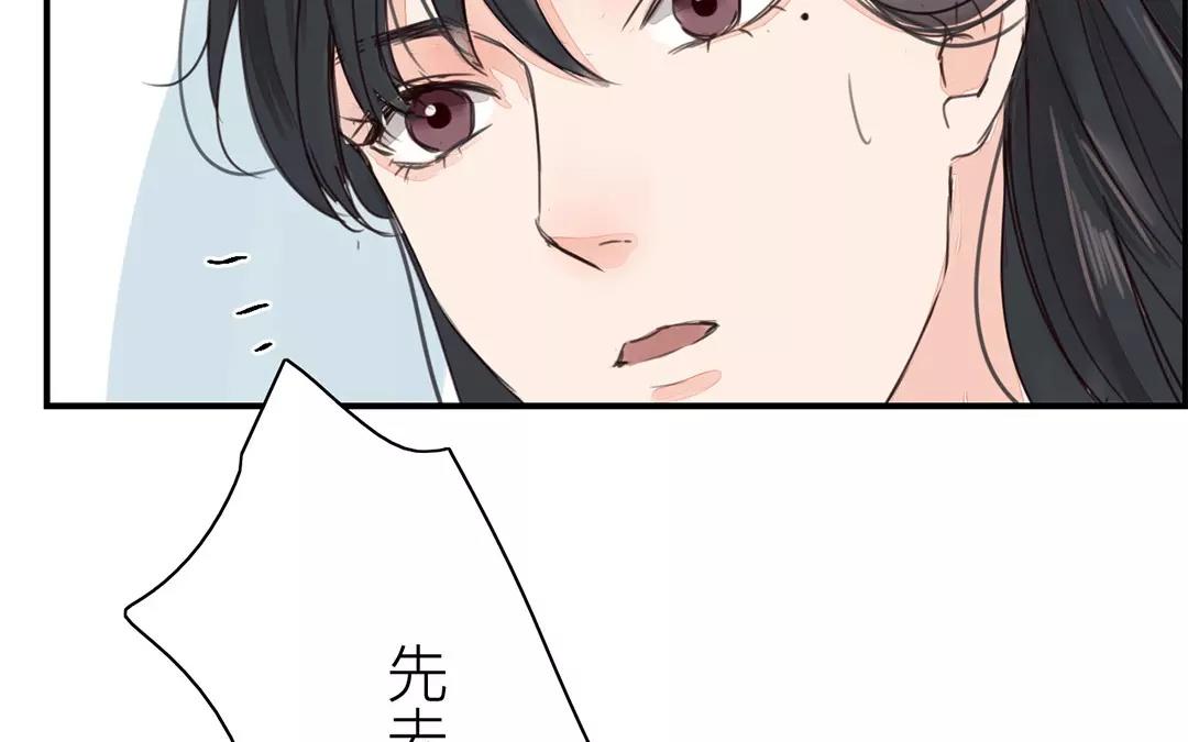 第38话 隐报之主72