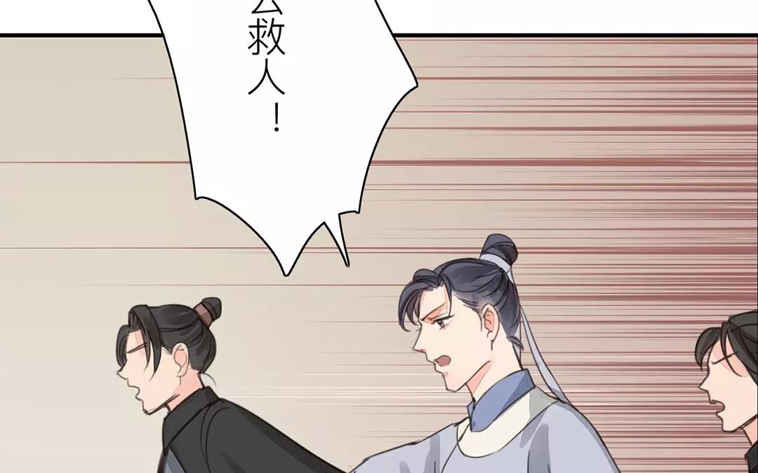 第38话 隐报之主73