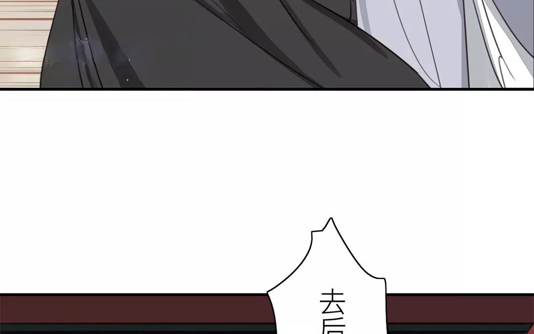 第38话 隐报之主75