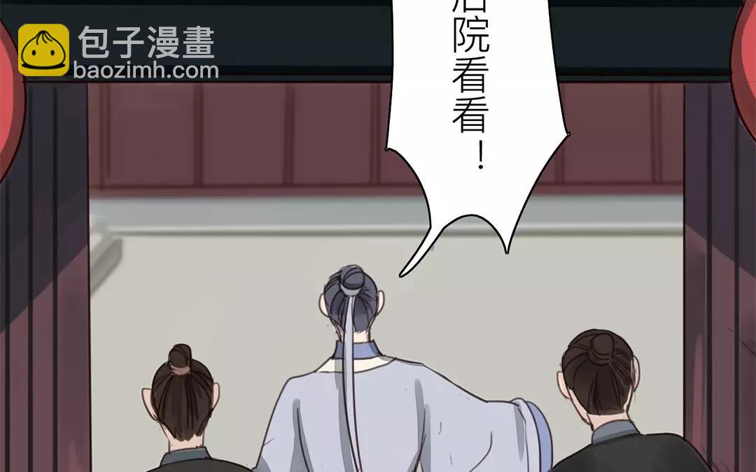 第38话 隐报之主76