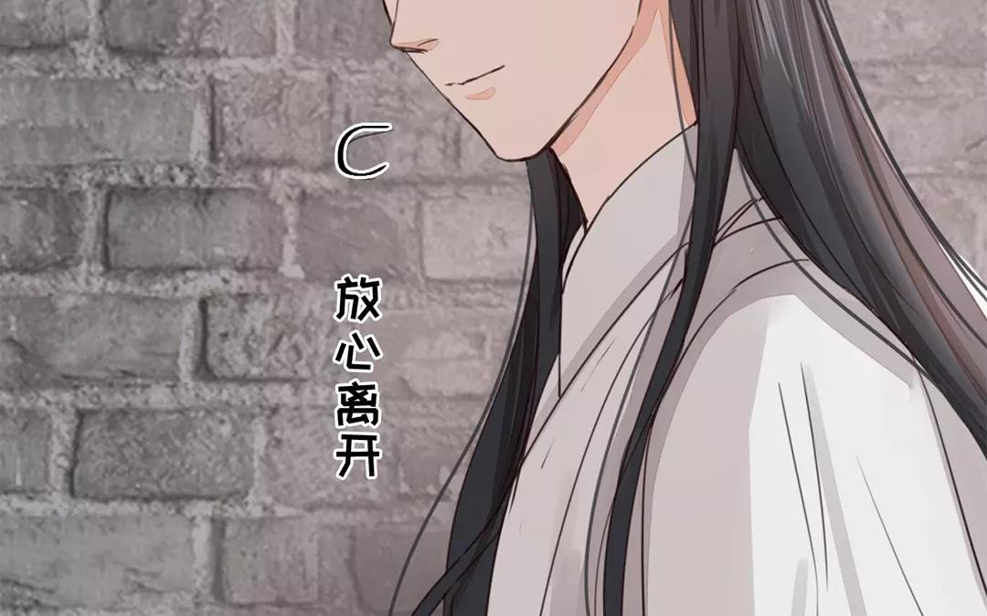 第38话 隐报之主79