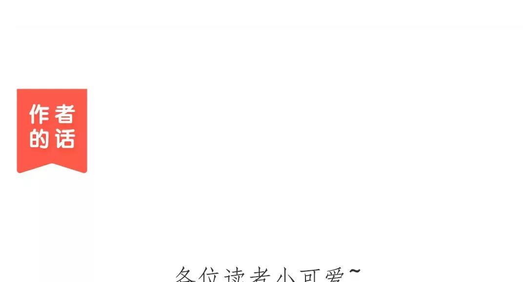 第38话 隐报之主82
