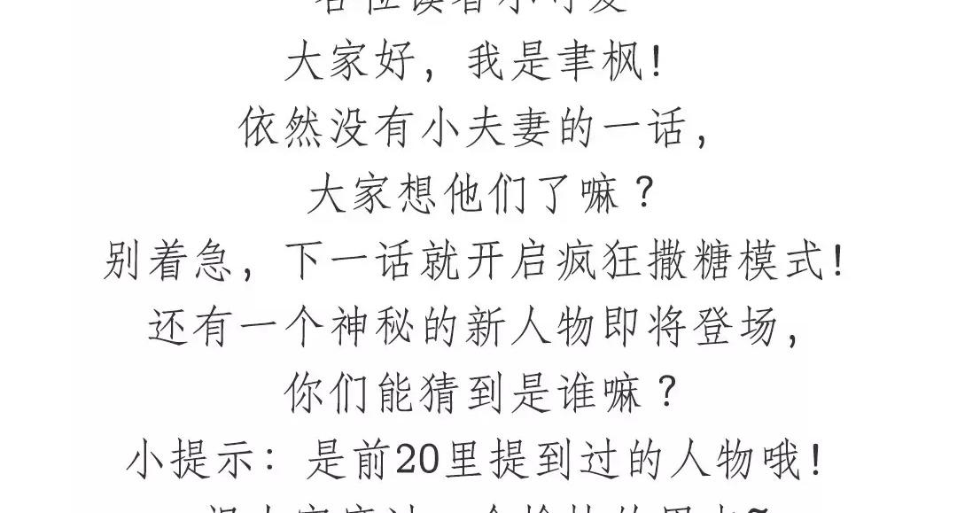 第38话 隐报之主83