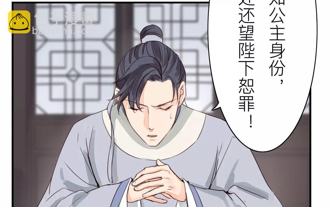 第38话 隐报之主9