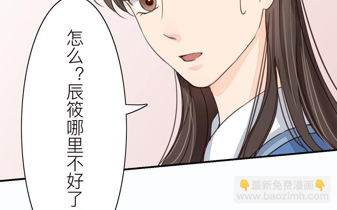 第43话 不想说就算了13