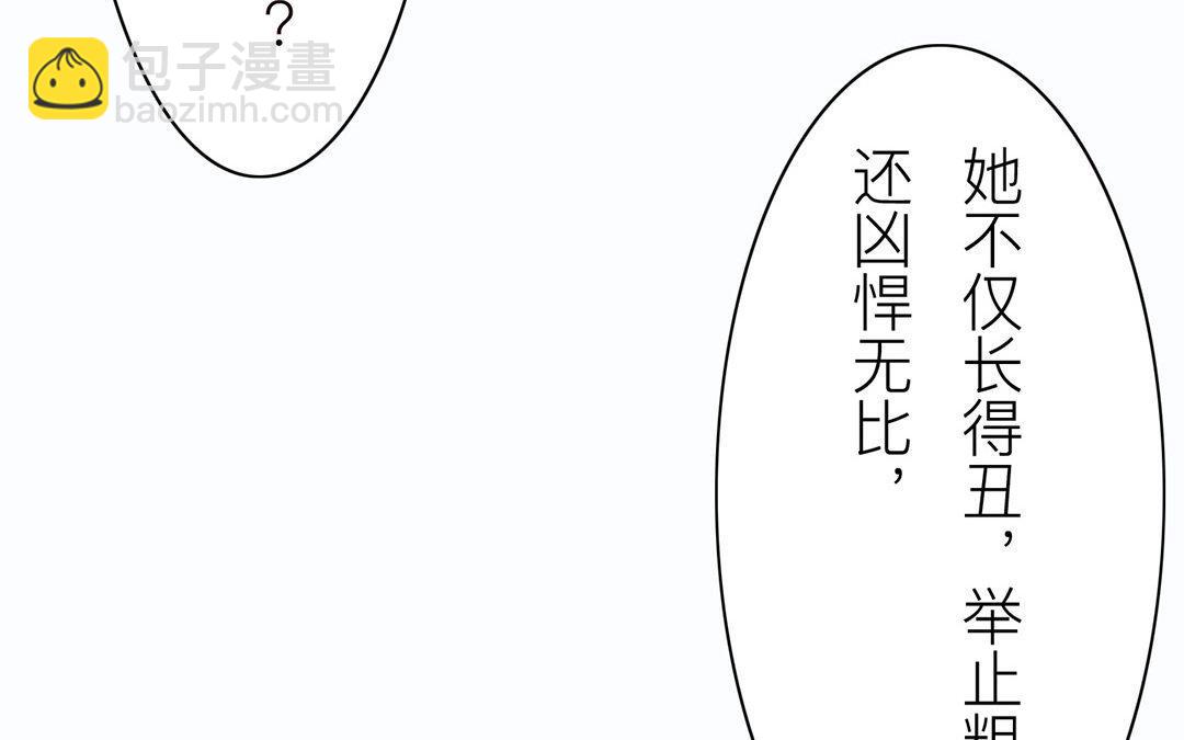 第43话 不想说就算了14