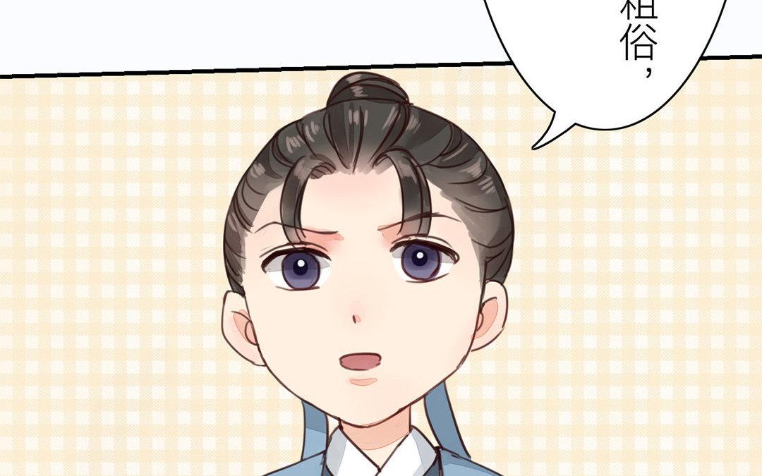 第43话 不想说就算了15